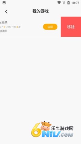 233С��Ϸ ��5��ͼ
