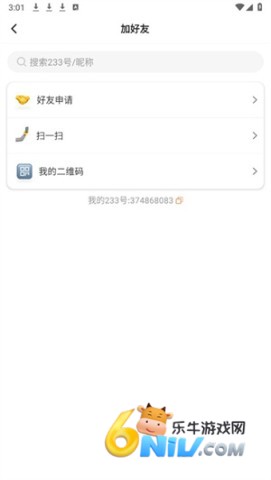 233С��Ϸ ��10��ͼ