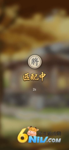 万宁象棋大招版 第1张图