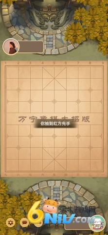 万宁象棋大招版 第3张图