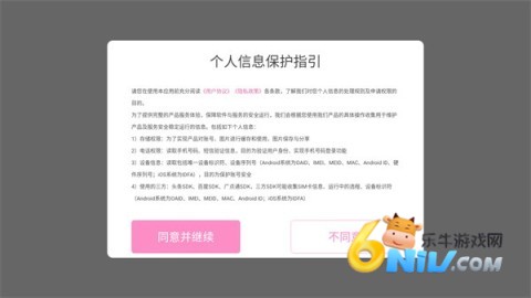 完蛋我被美女包围了 第1张图