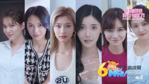 完蛋我被美女包围了 第3张图