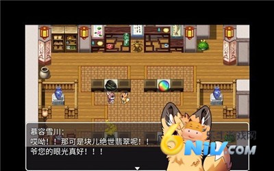 四叶苜蓿 第3张图