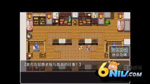 四叶苜蓿正版下载官方版 四叶苜蓿 第4张图