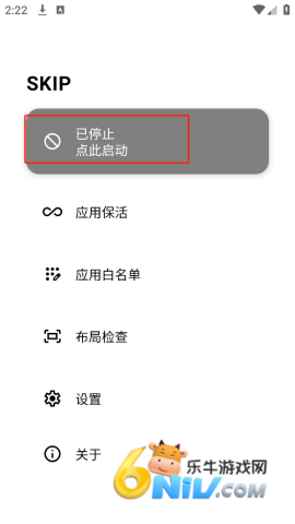 skip ��1��ͼ
