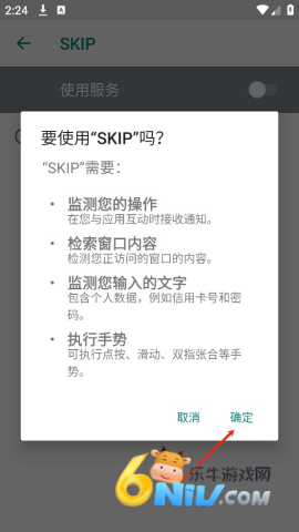 skip ��3��ͼ