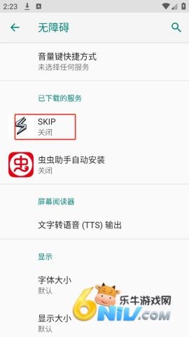 skip ��2��ͼ