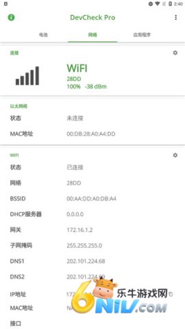 devcheck ��3��ͼ