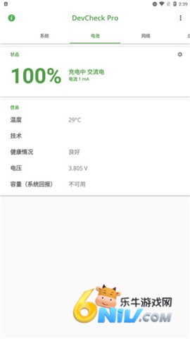 devcheck ��2��ͼ