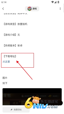 鹿谷社区 第5张图