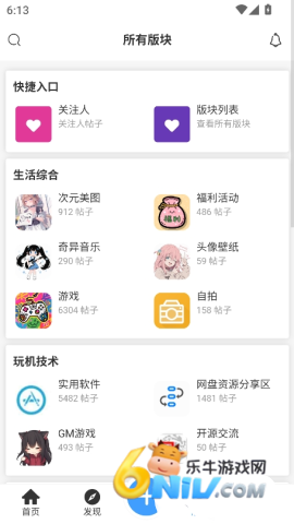 鹿谷社区 第3张图