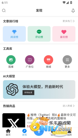 鹿谷社区 第1张图