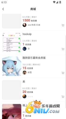 鹿谷社区 第2张图