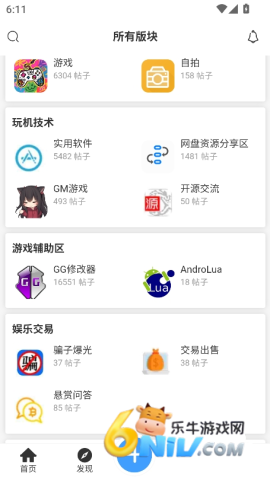 鹿谷社区 第10张图