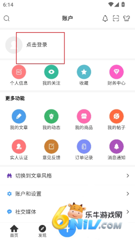 鹿谷社区 第6张图