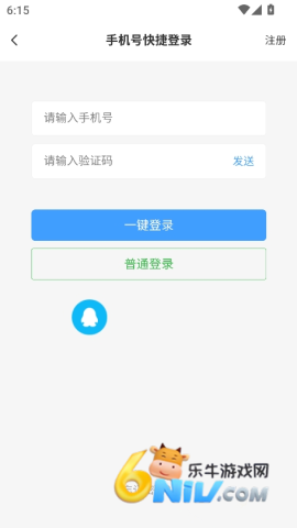 鹿谷社区 第7张图