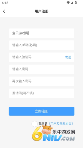 鹿谷社区 第8张图