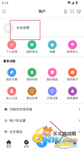 17785788528799_water