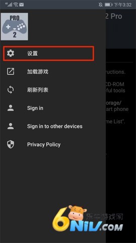 世嘉土星模拟器 第3张图