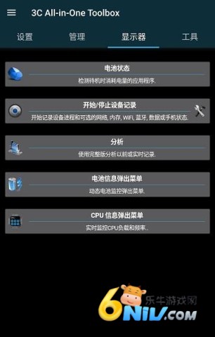 安卓调谐器 第1张图