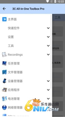 安卓调谐器 第5张图