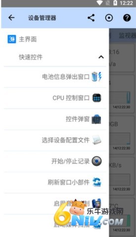 安卓调谐器 第6张图