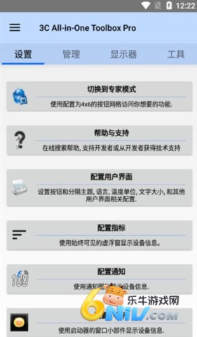 安卓调谐器 第7张图