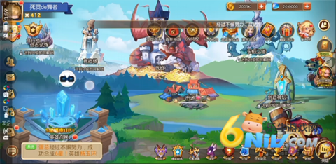 X8沙箱最新版 第4张图