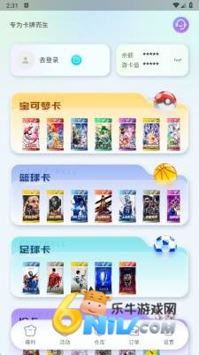 游卡Time 第1张图