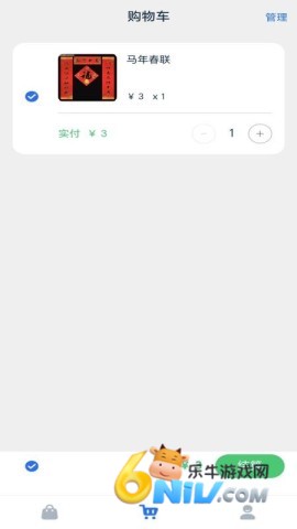NAS商城 第1张图
