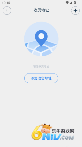 NAS商城 第4张图