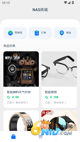 NAS商城 第3张图