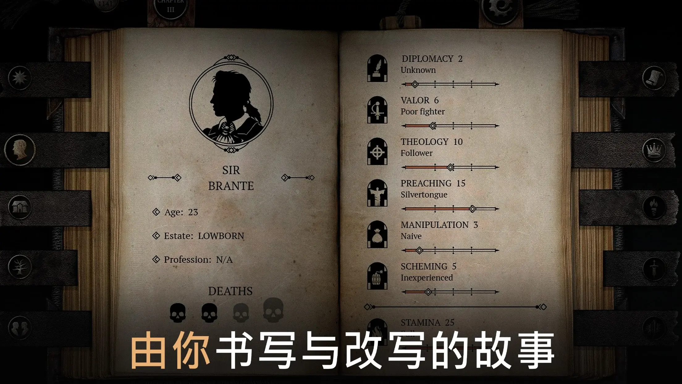 17785505743825