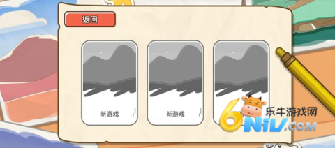 布鲁伊黄金笔大冒险 第2张图