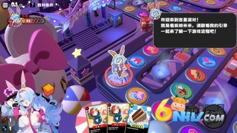 吉星派对 第4张图