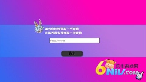 吉星派对 第3张图