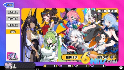 吉星派对 第7张图