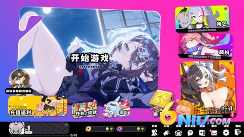 吉星派对 第6张图