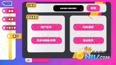 吉星派对 第14张图