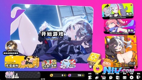 吉星派对 第13张图