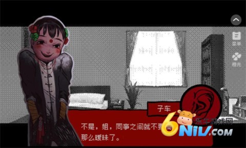 头七怪谈 第2张图