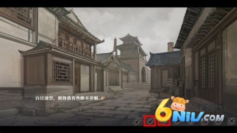 饿殍明末千里行手游完整版下载 饿殍明末千里行免费版 第4张图