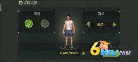 捕食日 第1张图
