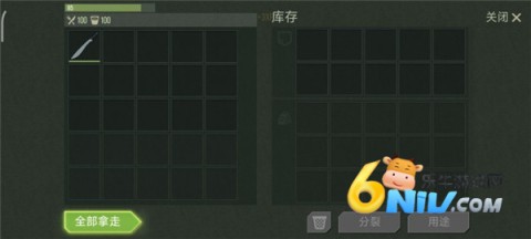 捕食日 第5张图