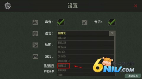 捕食日 第9张图