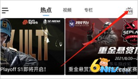 5eplay��Ϸ���� ��3��ͼ