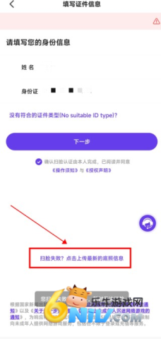 5eplay��Ϸ���� ��4��ͼ