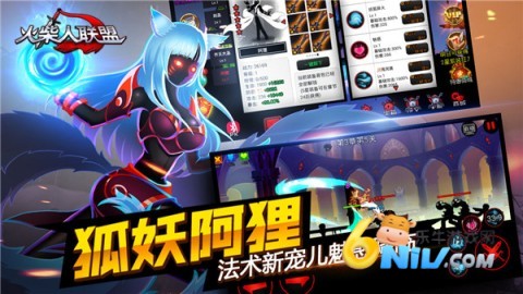 火柴人联盟1 第4张图