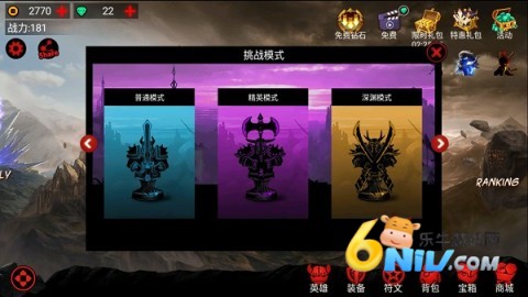 火柴人联盟1 第1张图