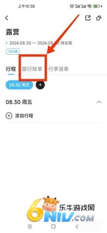 Gooh�ü� ��5��ͼ